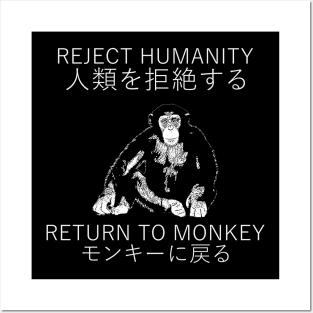 REJECT HUMANITY RETURN TO MONKEY JAPANESE Posters and Art